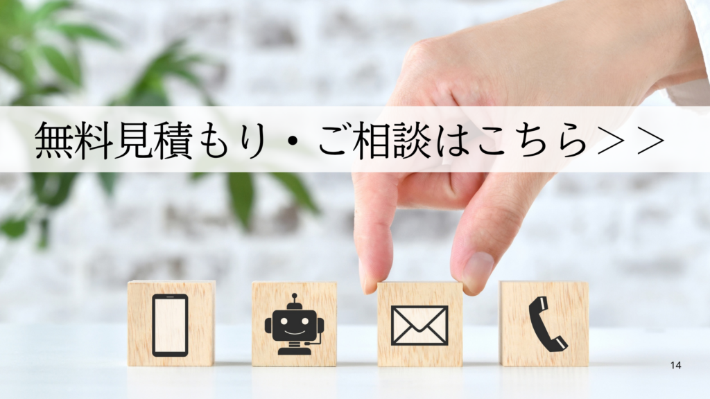大阪北摂地域のキッチンクリーニング申し込み